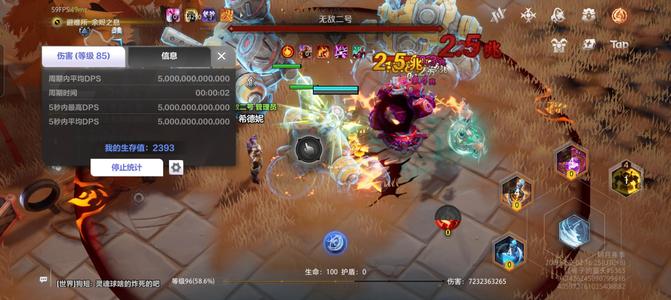 火炬之光：无限2秒爆桩，十几万亿吧