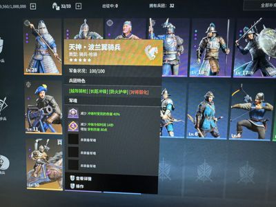 战意（端游）【152级盾刀】炮兵，陌刀，波兰翼，铁浮屠