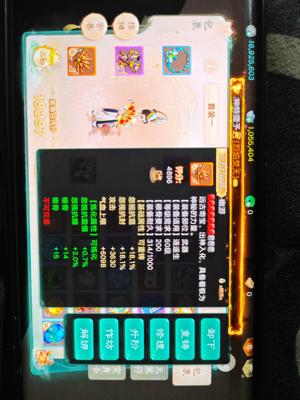 大话西游【时间服1转】仙履奇缘仙气男人变卡865敏