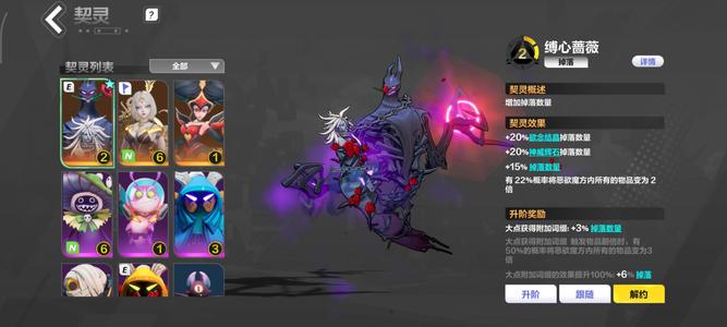 火炬之光：无限【97级】活绑叠界666