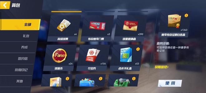 最佳11人【110级124,8542战力】帮卖（随缘出喜欢的买不喜勿扰）