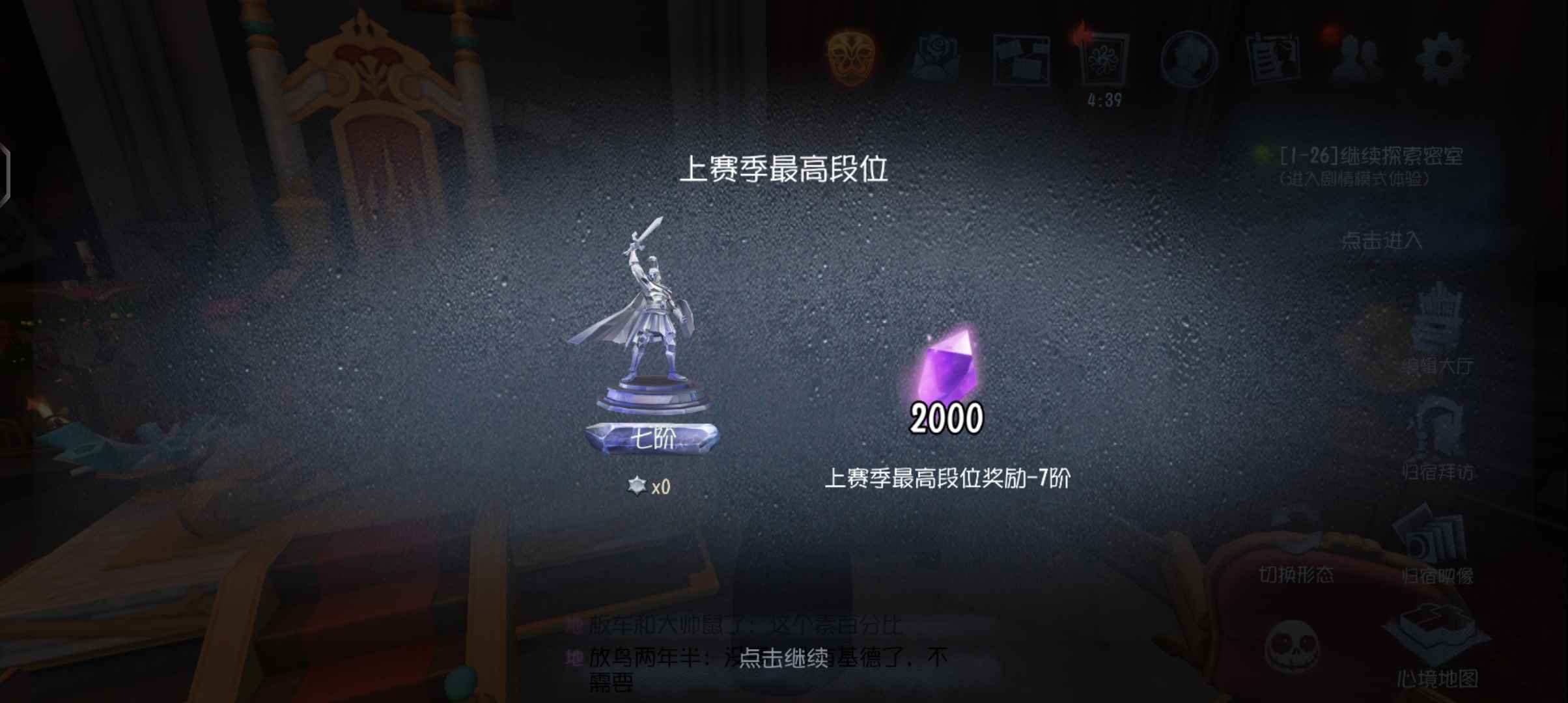 第五人格【999级】金靴套富江猎龙者18金皮7金挂