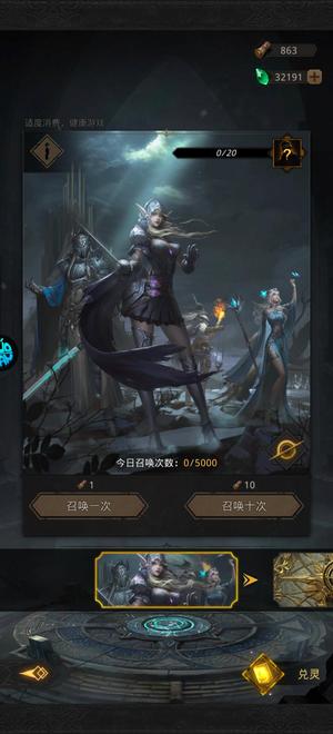 地下城堡3：魂之诗便宜出了吧