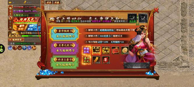 斗战英魂【1,1000级】新区开第20多天已充5700多