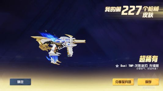 荒野行动荒野行动极便宜跑车账号