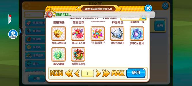 口袋妖怪复刻【80级】卡80级满契约72w钻石号