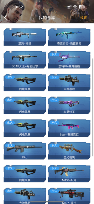 逆战【95级军衔大统帅】月面狂想诡霆真龙小猪手枪