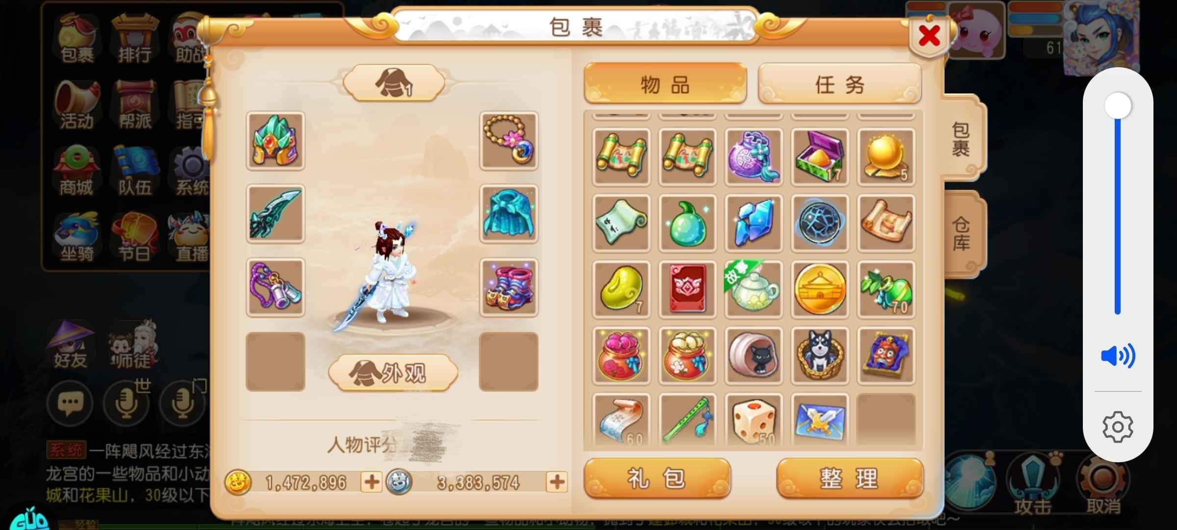 梦幻西游【61级月宫.龙太子】新区，流年若梦，带超级泡泡