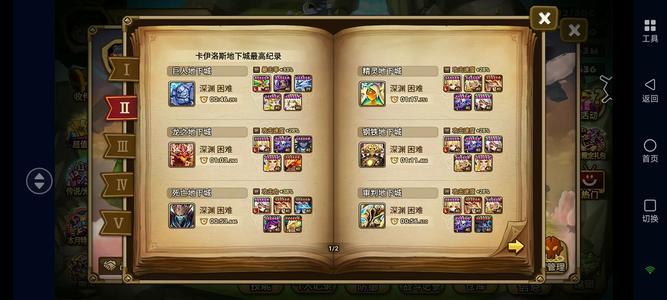 魔灵召唤【100级】暗武器三光暗五块三十速
