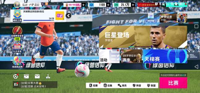 绿茵信仰老玩家账号，各种100  