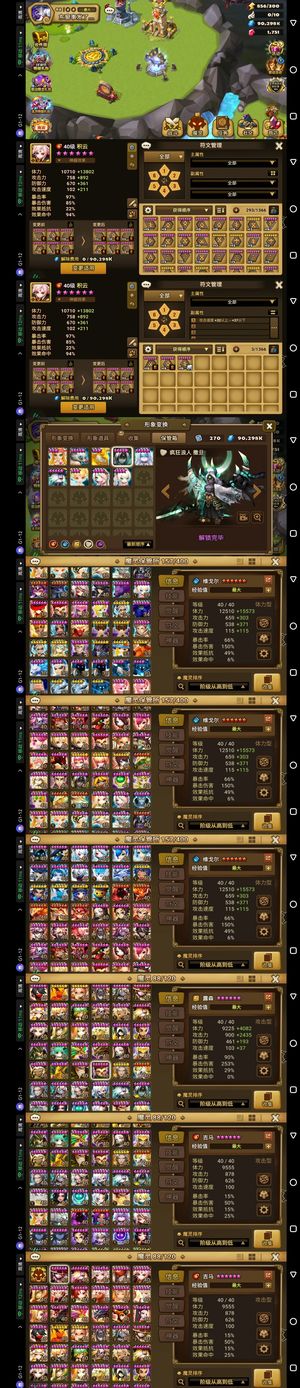魔灵召唤【100级】光撒旦6光暗