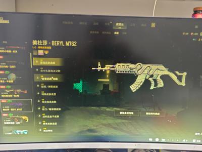 绝地求生（PUBG）白色异色美杜莎，