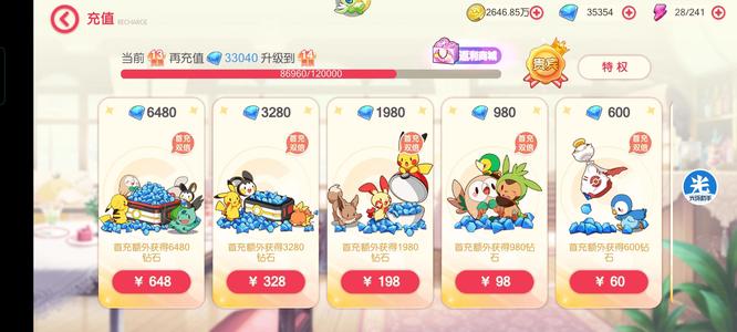 口袋觉醒【86级】新区鬼队两橙携