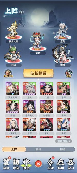 主宰世界【283级凌霄】6200亿120闪避便宜出