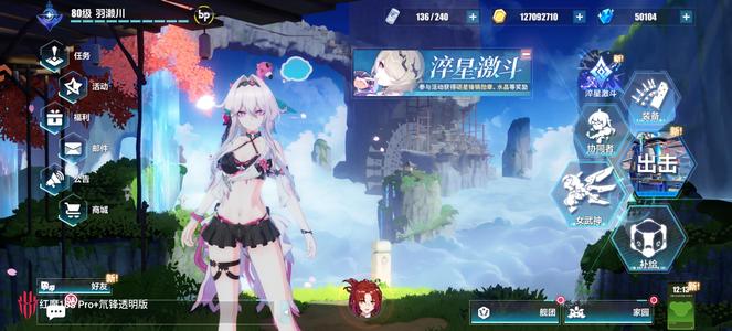 崩坏3十一个星之环角色毕业 未突破