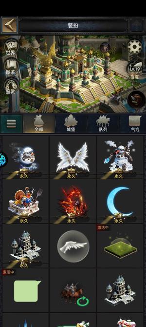 列王的纷争【1级】新区底子号懂得来