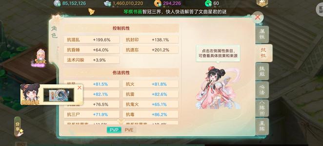 大话西游【道具服级3转】忽视102.3有银子准五阶套
