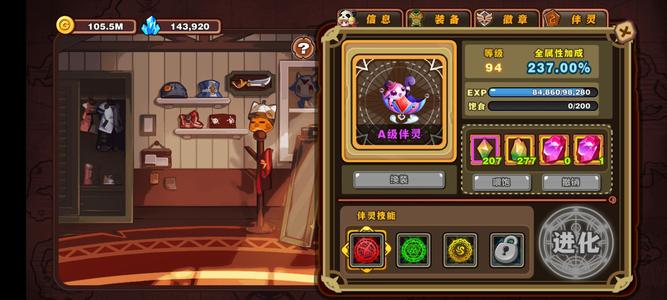 怪物X联盟【100级】成品养老号