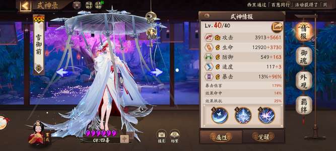 阴阳师新区PVE毕业没时间玩了