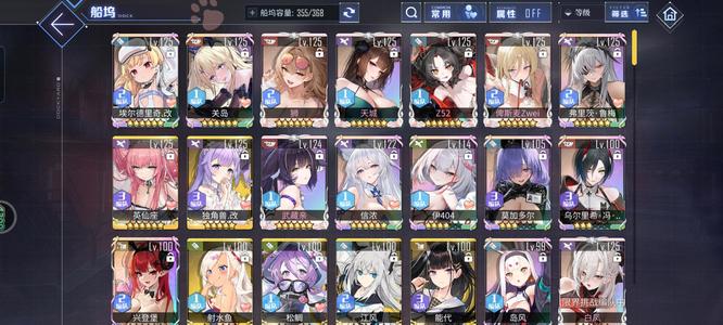 碧蓝航线【104级,54收藏率】碧蓝航线4399账号