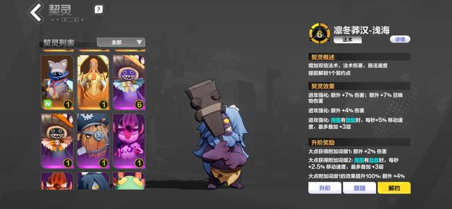 火炬之光：无限【94级】活绑，不想玩了