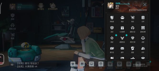 伊瑟【37级】新光，黎黎，背包还有个自选