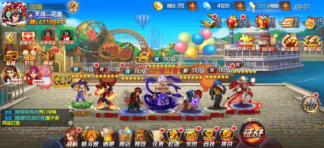 拳皇98终极之战OL纯游戏号V12，没时间玩了