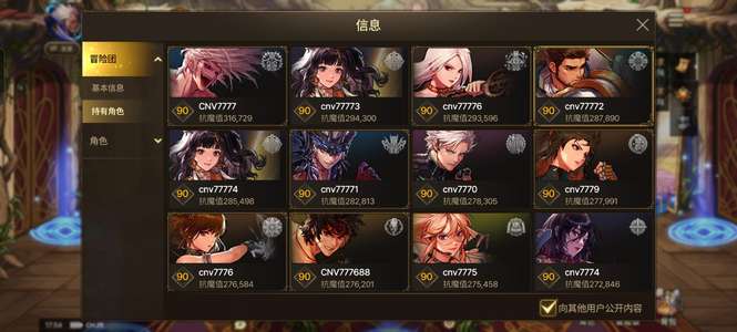 DNF手游（韩服）31万二十武器红眼4百万泰拉