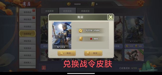 君临天下手游【83级】子义专属，自选1国宝4战令皮肤
