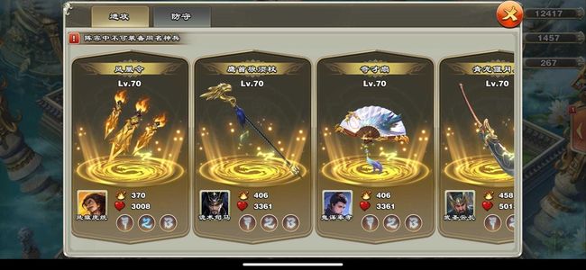 君临天下手游【83级】子义左慈金专，任兑换4战令皮
