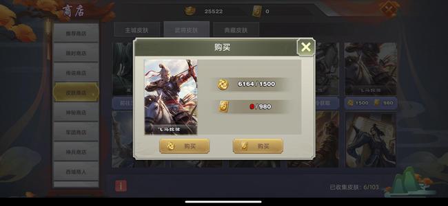 君临天下手游【83级】子义左慈金专，任兑换4战令皮