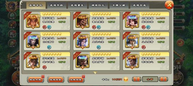 君临天下手游86级三水镜援助号4限时8金宝