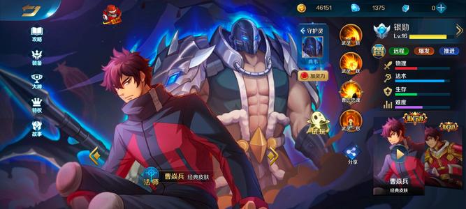 英魂之刃全套镇魂街.骨王利姆鲁米莉姆