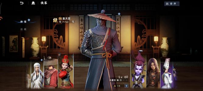 不良人3【999级】低价甩，12绝，给价就出