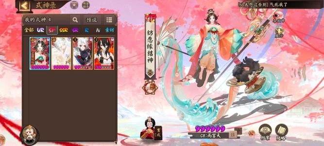 阴阳师【60级】60级自玩号