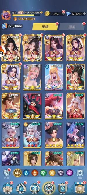 上古王冠a服氪度6w 本2新法