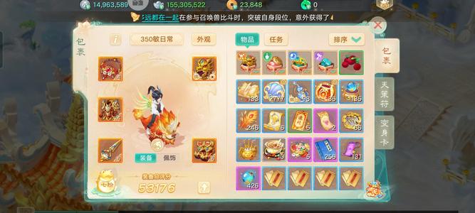大话西游【道具服级3转】高破，珍惜青龙，孔雀