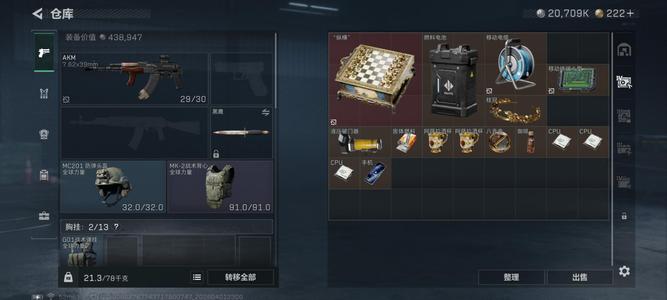 三角洲行动（Steam）总资产63m/60发aw红蛋