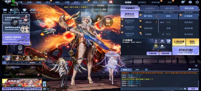 逆战【158级军衔大统帅】女王涅槃天耀十件山海星寰9 9