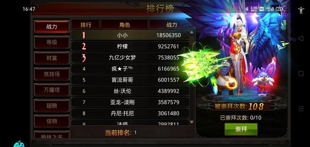 全民奇迹【1100级魔法师】新区霸区号回归1317