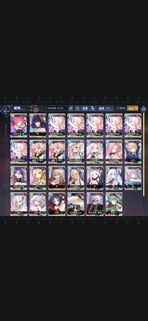 碧蓝航线6700红尖尖 372船坞