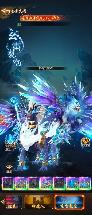 阴阳双剑阴阳双剑120天新区2000亿