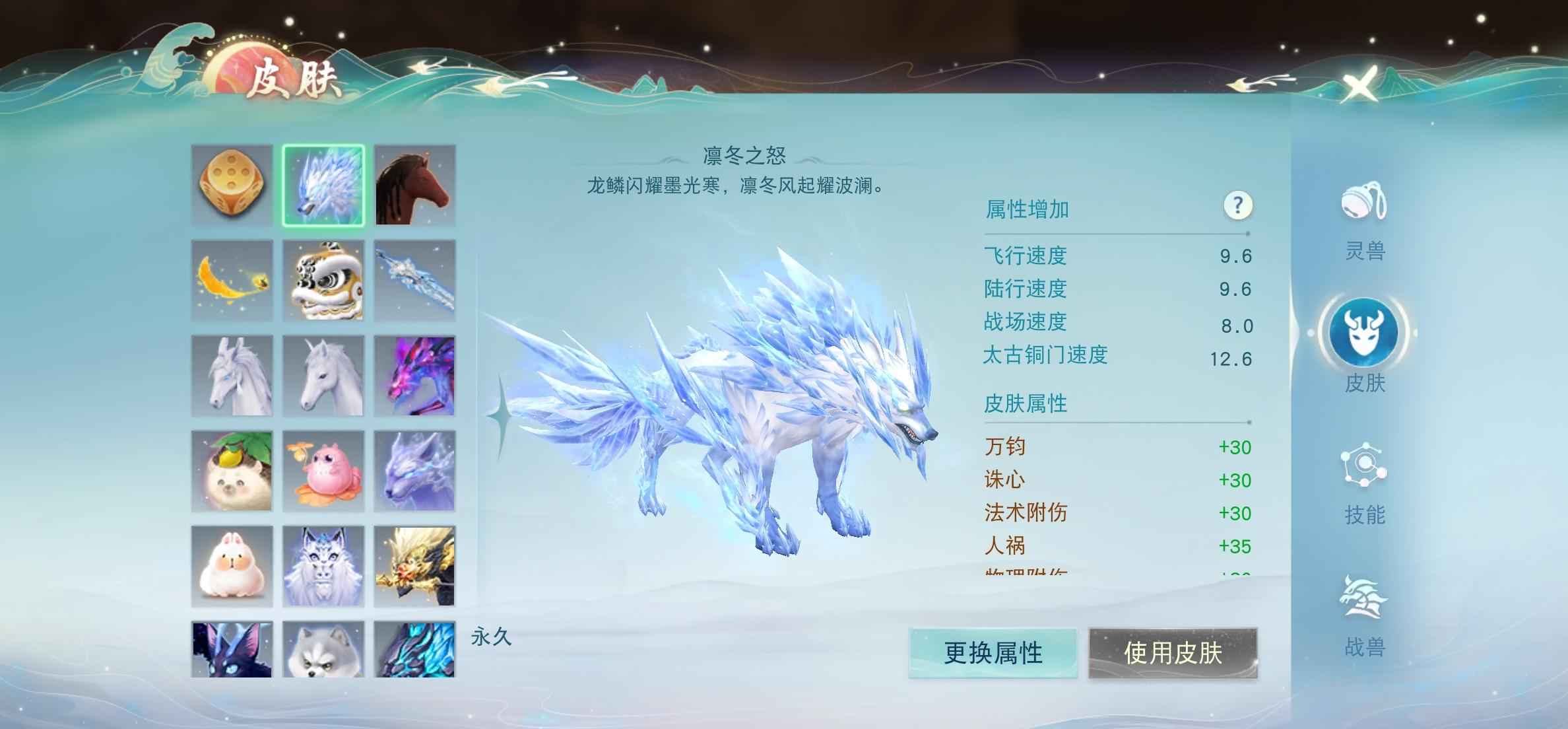 天下【133级云麓仙居】带两大白战骑一琉璃玉马