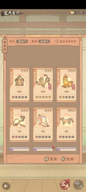 这城有良田最强5人350万资源多多