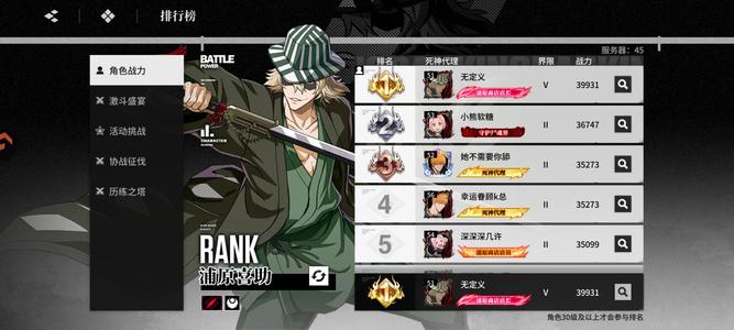 境·界 刀鸣【51级】第一店长准满命店长准三命小白