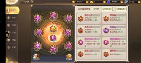【529级】上班时间调整，没有时间玩！3