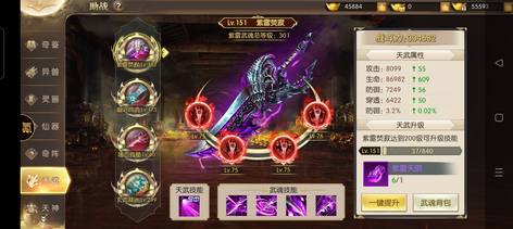 【529级】上班时间调整，没有时间玩！4