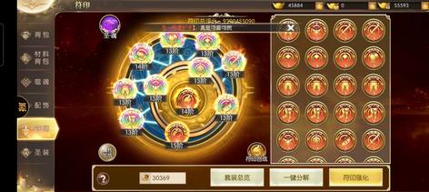【529级】上班时间调整，没有时间玩！7