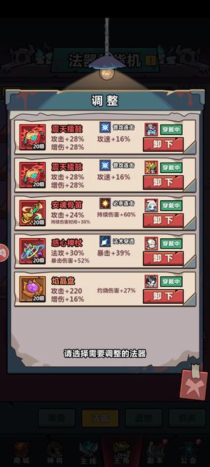 妖怪金手指【54级】万氪断层第一新区便宜出