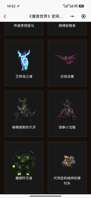 魔兽世界脱坑没时间不玩了，望善待